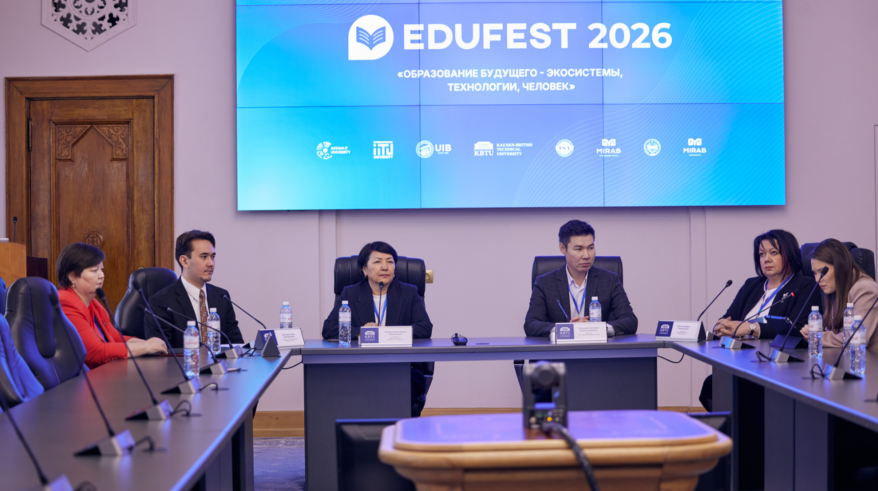 EDUFEST-2026: Almatyda bilim berýdiń jańa ekojúıesi talqylandy