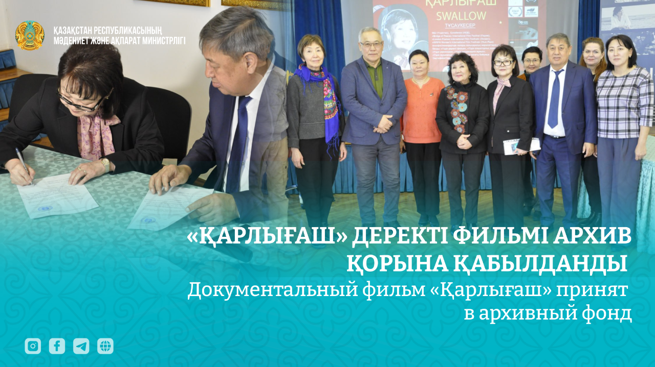 Kanadalyq rejısser taspalaǵan qazaq ánshisi týraly fılm arhıv qoryna qabyldandy