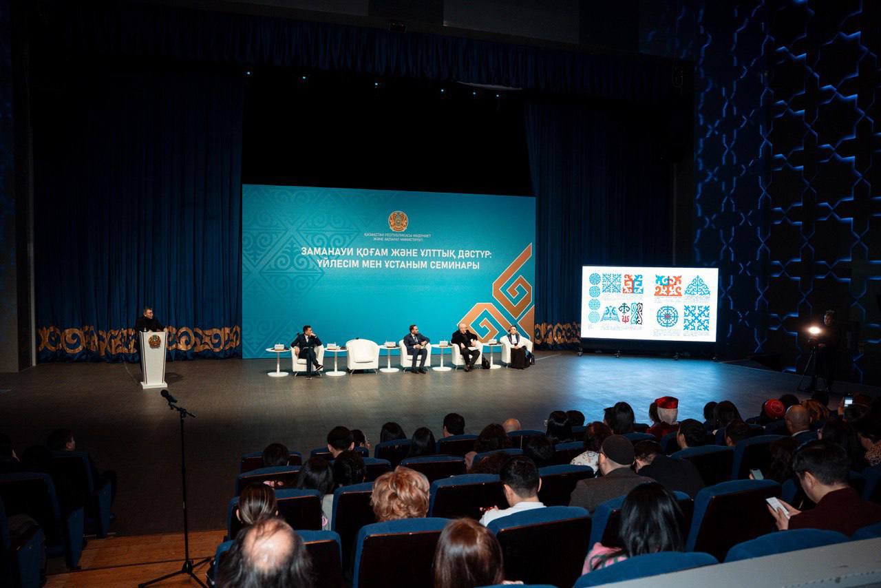 Astanada ulttyq mádenı kodty saqtaý máseleleri talqylandy