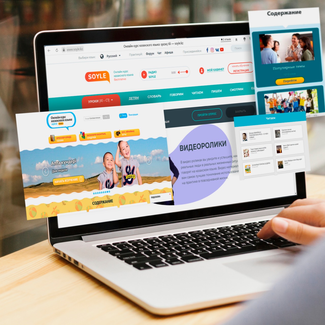 Logıkany damytatyn startaptar