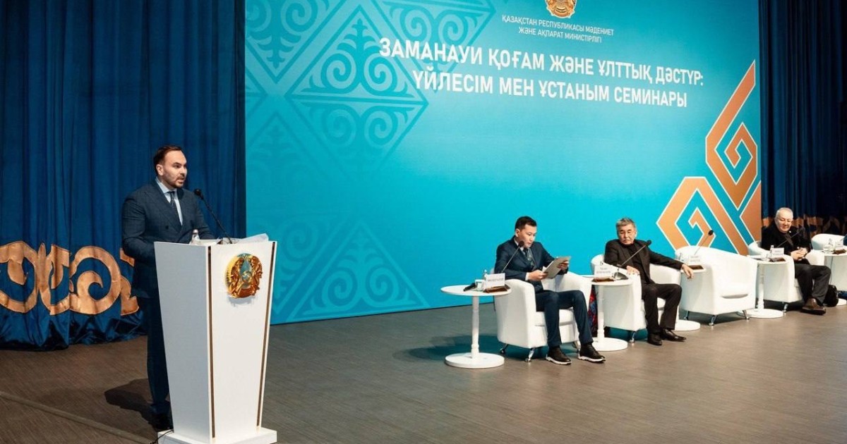 Mádenı qundylyqty saqtaý jaıy baıyptaldy