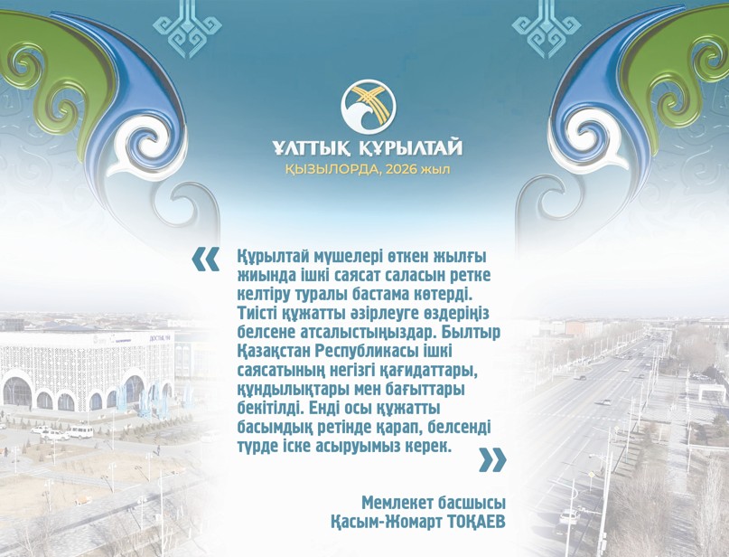 Kıberqaýipsizdik zań júzinde júıelendi