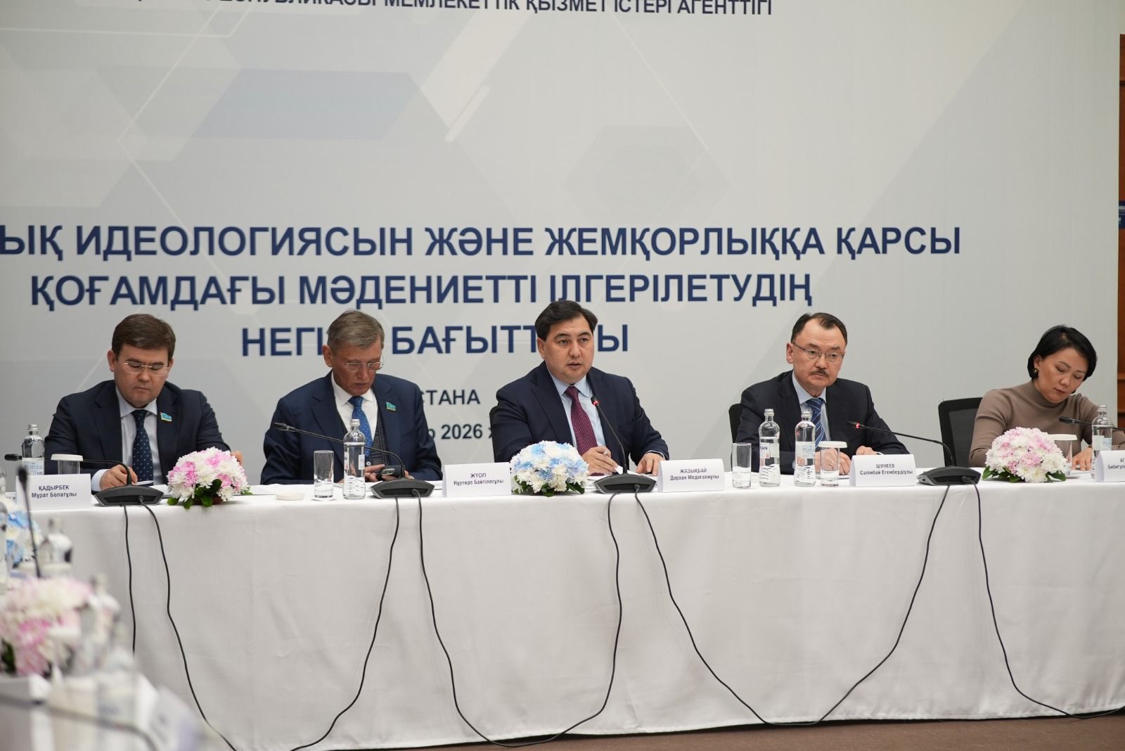 Qylmystyq qýdalaýǵa tartylǵan memlekettik qyzmetshilerdiń úlesi 0,3%-ǵa qysqardy