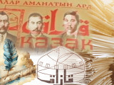 «Qazaq» gazeti jáne aǵartýshylyq mıssııa