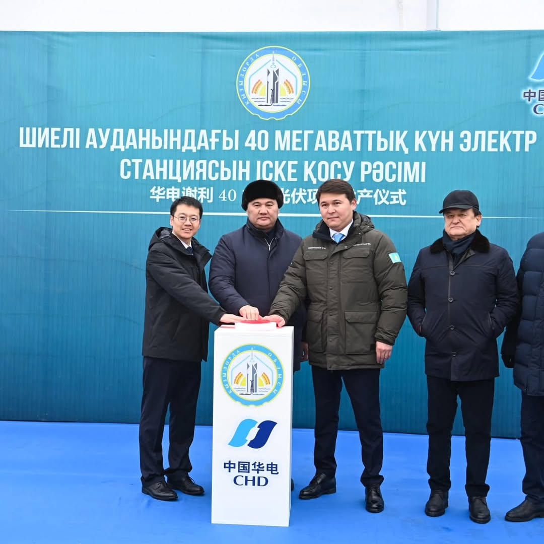 Jasyl energııanyń járdemi