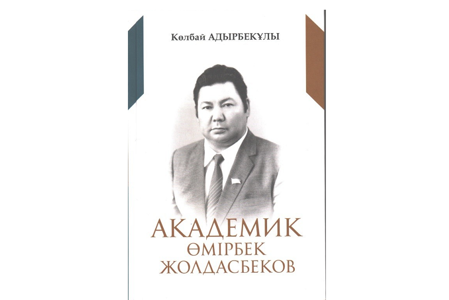 Ańyz rektor haqynda syr shertken