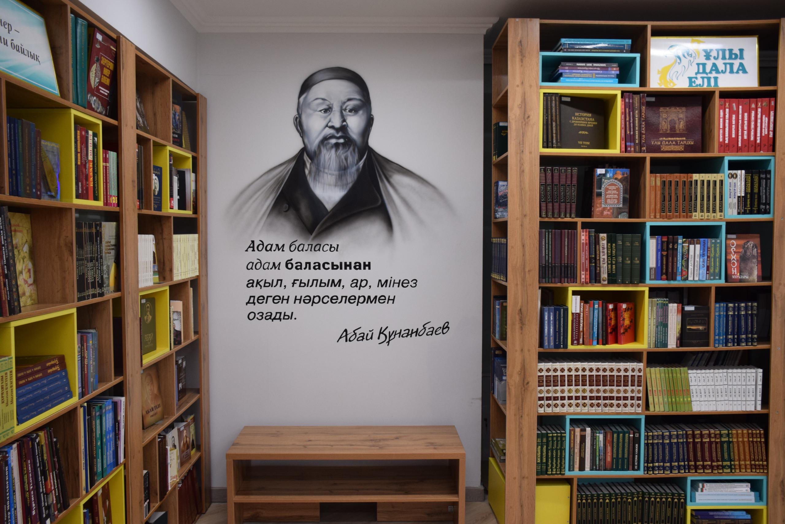 Almatyda qandaı kitaphanalar táýlik boıy jumys isteıdi?