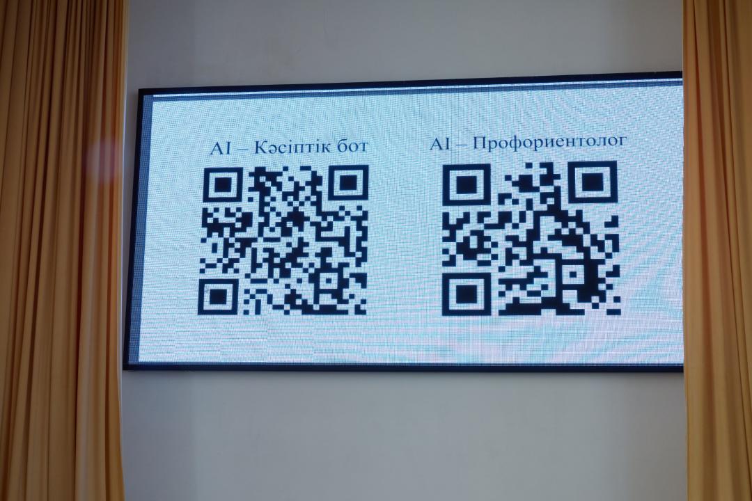 Oqýshylarǵa mamandyq tańdasatyn JI-agent iske qosyldy