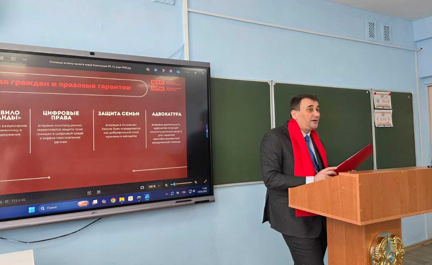 Jańa Konstıtýsııa – halyq talqysynda