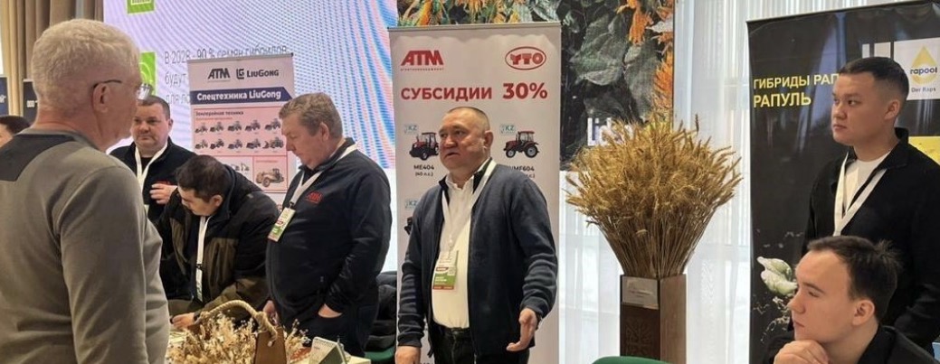 Petropavlda «Tuqym kúni – 2026» halyqaralyq konferensııasy ótti