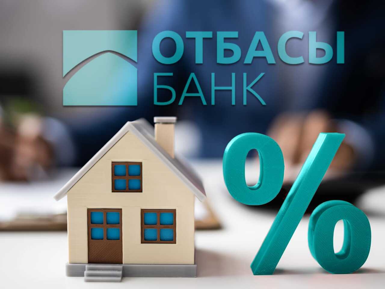 Jeńildetilgen ıpotekalarǵa ótinim qabyldaý qashan bastalady?