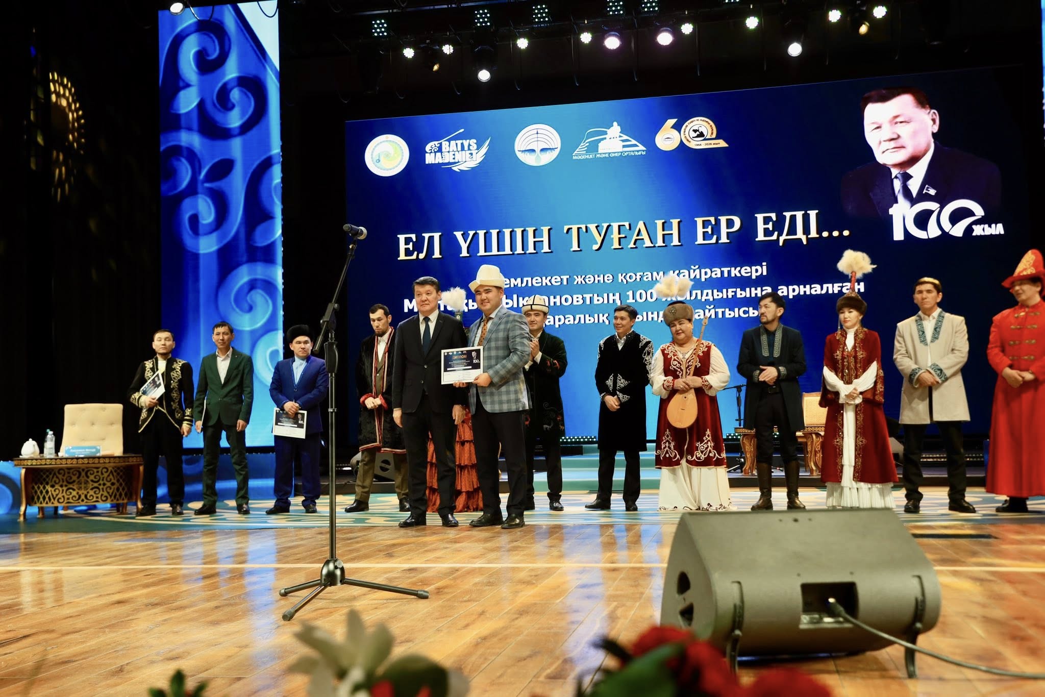 Oraldaǵy halyqaralyq jyr dodasy