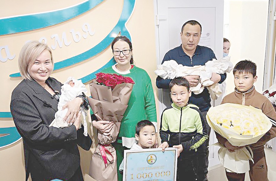 Úsh uldan keıin úshem qyz bosandy