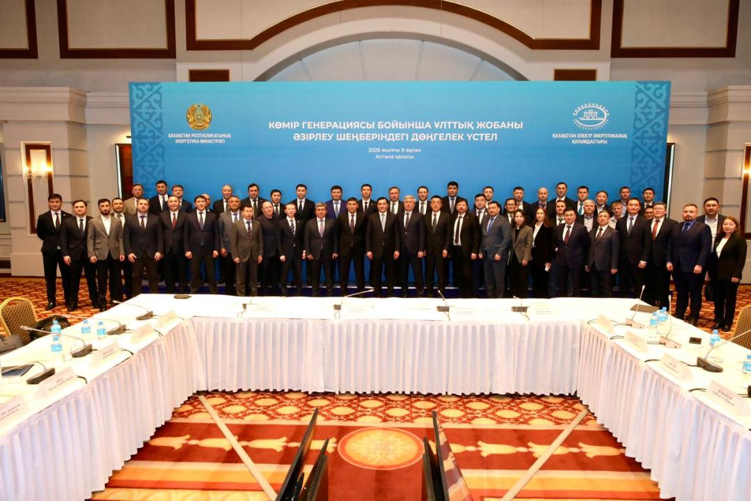 Energııa tapshylyǵynan qalaı qutylamyz? Mınıstrlik Ulttyq jospardyń jobasyn tanystyrdy