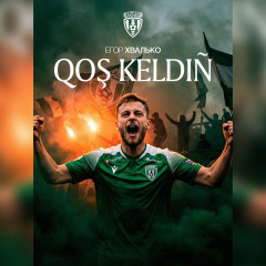 Belarýs quramasynyń qorǵaýshysy «Atyraý» klýbynyń qataryna qosyldy