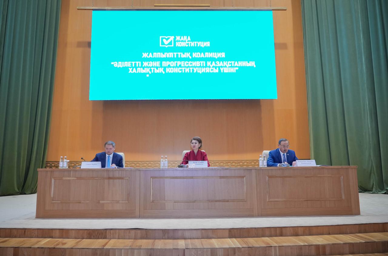Ǵylymı jurtshylyq «Ádiletti ári progressıvti Qazaqstannyń Halyqtyq Konstıtýsııasy úshin!» jalpyulttyq koalısııasyn qoldady