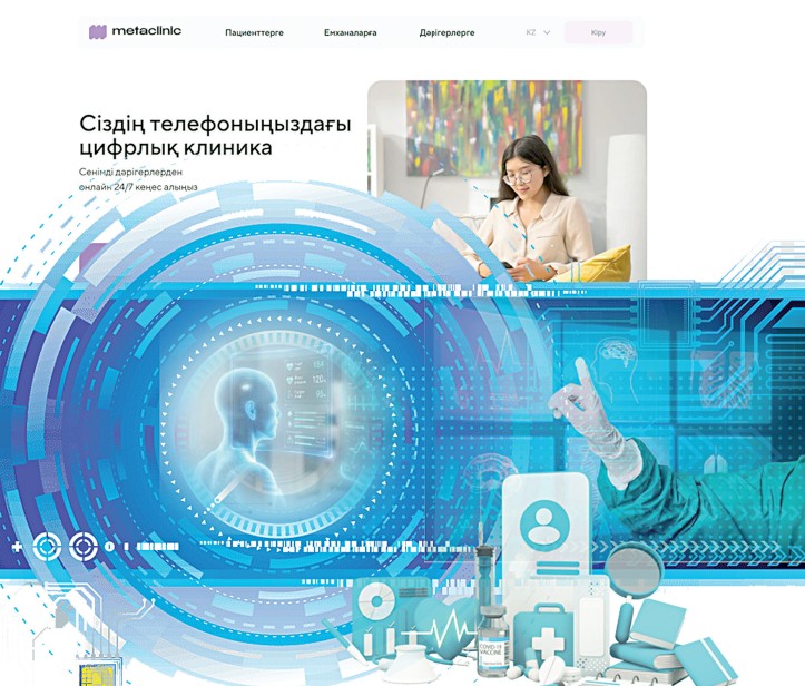 Sıfrlyq emhananyń onlaın keńesi