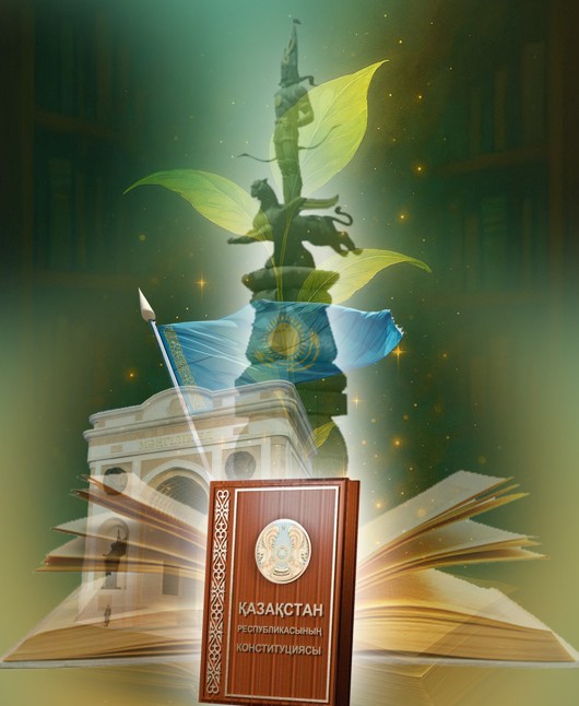 Konstıtýsııa – kemel keleshek kepili