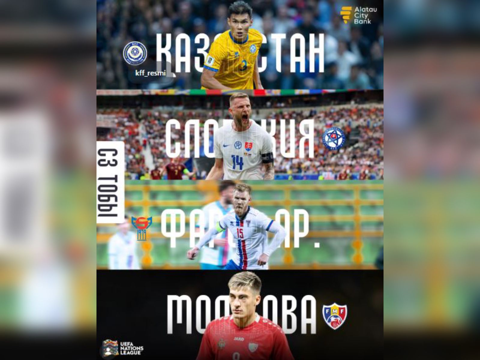 Qazaqstan quramasynyń Ulttar lıgasyndaǵy qarsylastary anyqtaldy