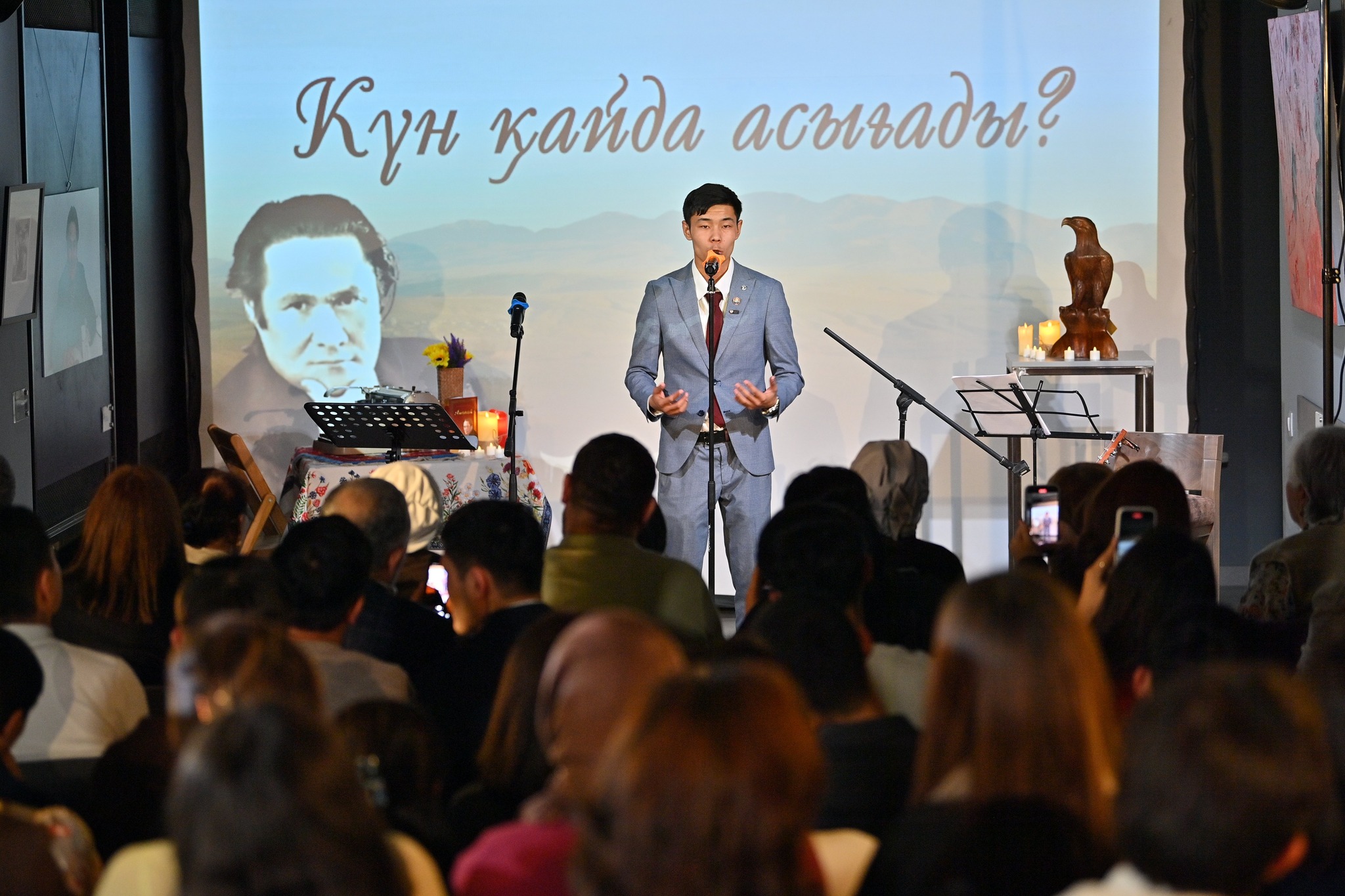 Kún qaıda asyǵady?