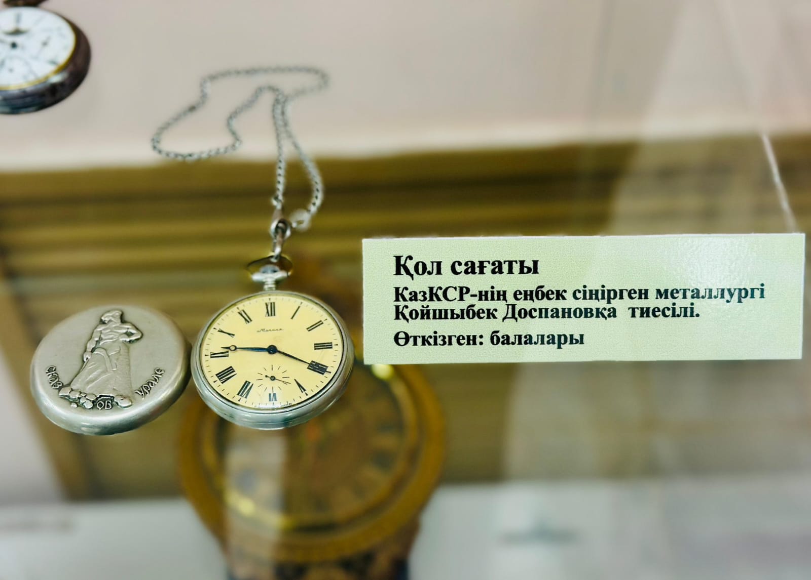 Ulytaýda «Saǵattar syry» kórmesi ashyldy