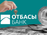«Otbasy bank» salymshylaryna memlekettik syılyqaqy 1 naýryzda aýdarylady