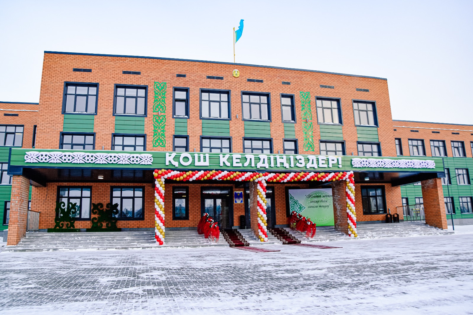 Rýdnyıda qazaq mektebi ashyldy