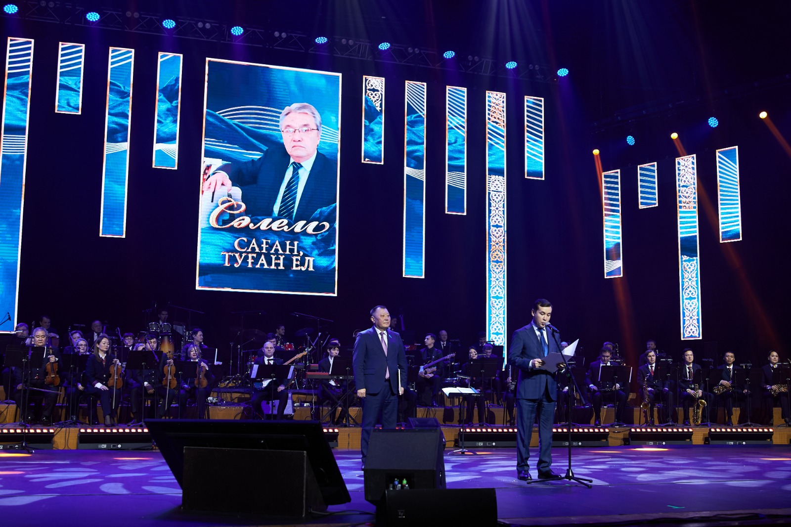 Qazaqy bolmystyń qońyr úni