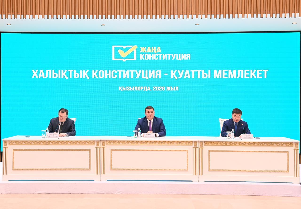 «Halyqtyq Konstıtýsııa – qýatty memleket» taqyrybynda sarapshylar kezdesýi ótti