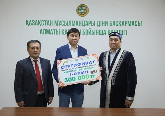 Almatyda jarapazan mátinine arnalǵan baıqaý qorytyndylandy