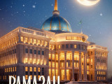 Prezıdent Qazaqstan halqyn Ramazan aıynyń bastalýymen quttyqtady