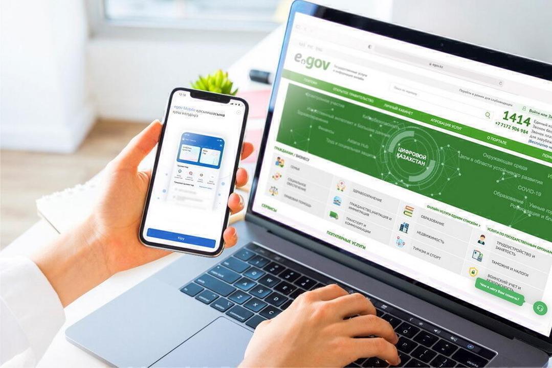 Eńbek mınıstrligi: eGov arqyly ótinish berý tólemniń avtomatty túrde taǵaıyndalýyna kepildik bermeıdi