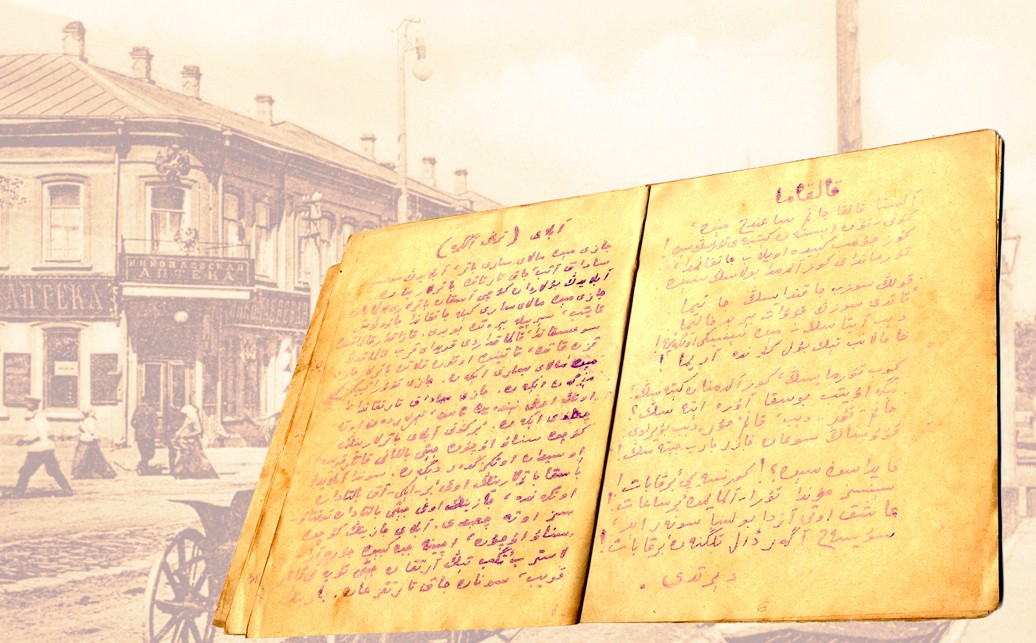 «Balapandy» kimder basqardy?