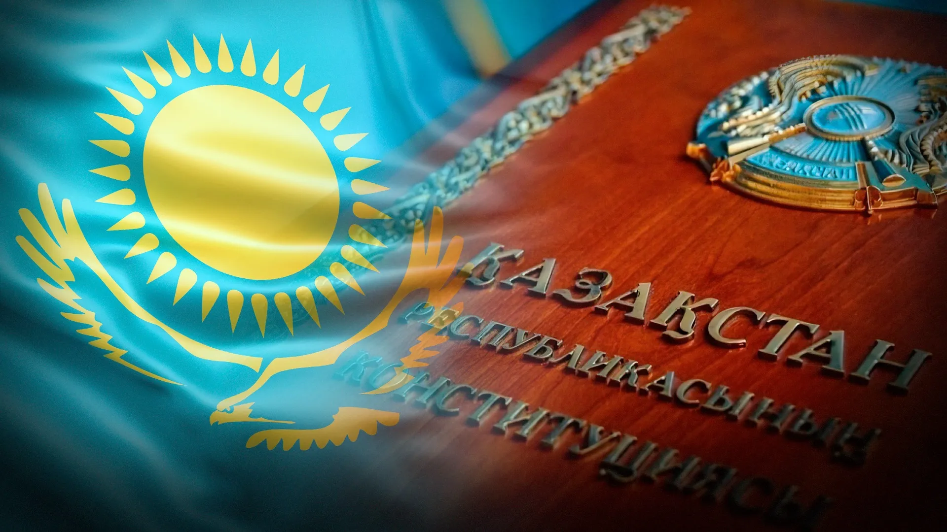 Elimizdiń sportshylary men óner ıeleri jańa Konstıtýsııa jobasyn qoldady