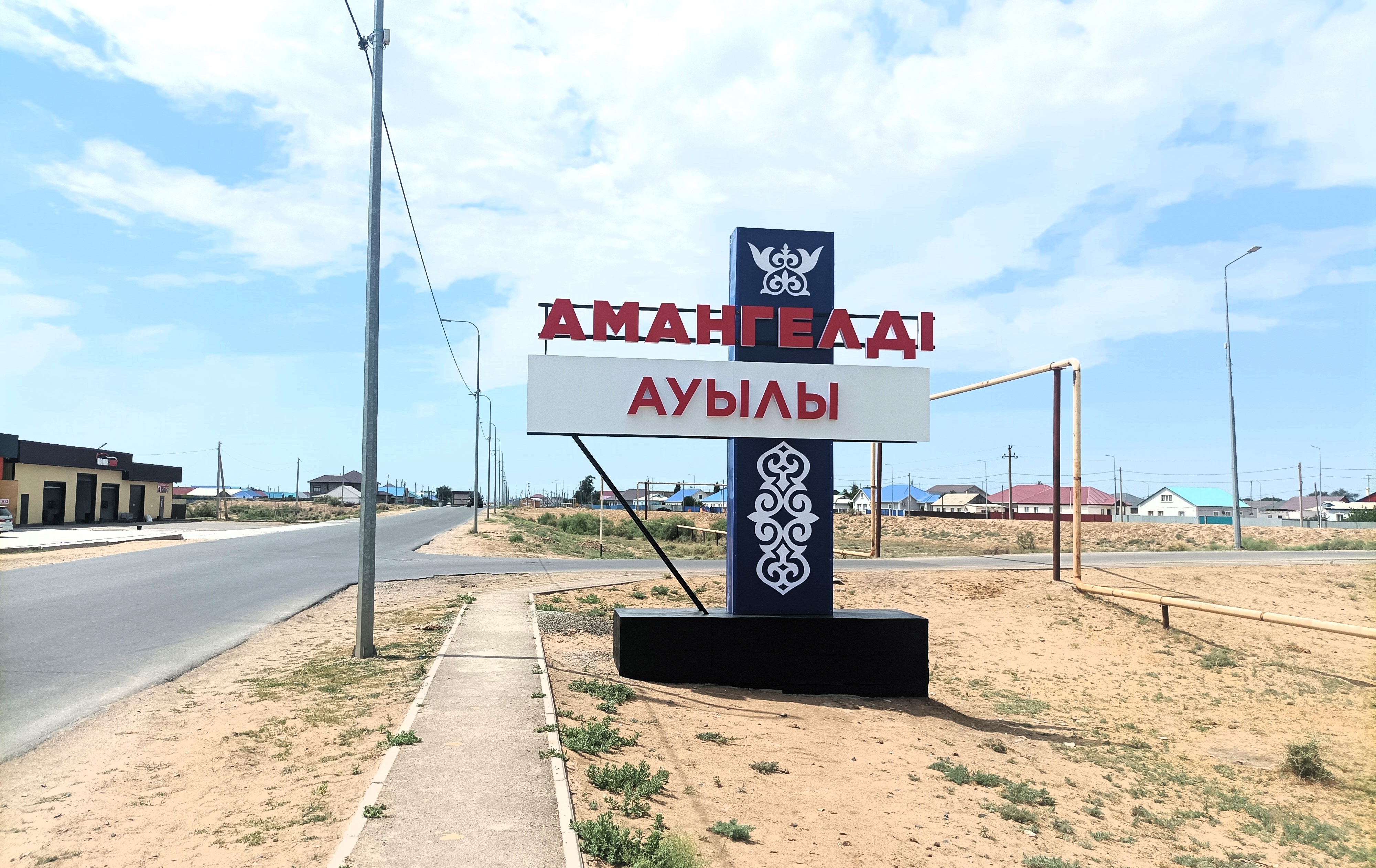 Amangeldi aýyly 15 jyldan beri ishimdiksiz ómir saltyn ustanyp keledi