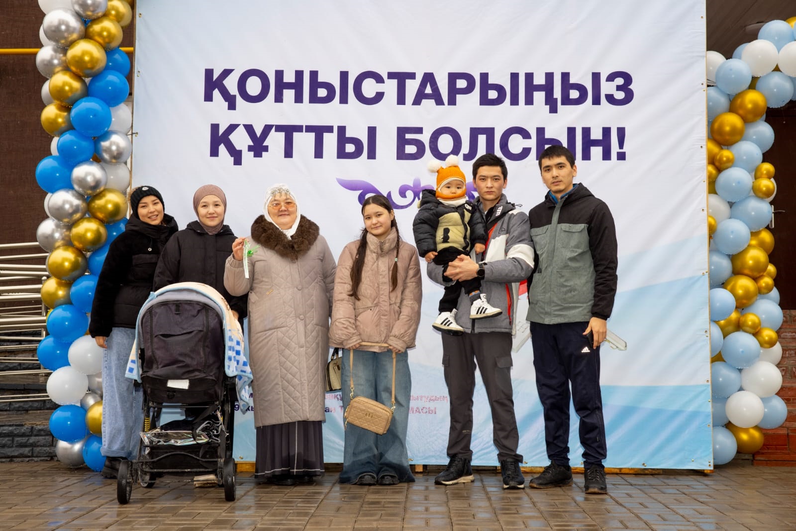 60 otbasynyń qýanyshy