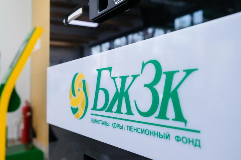 BJZQ aktıvteriniń tıimdiligi: Jınaqtalǵan kiris 14 trln teńgege jýyqtady