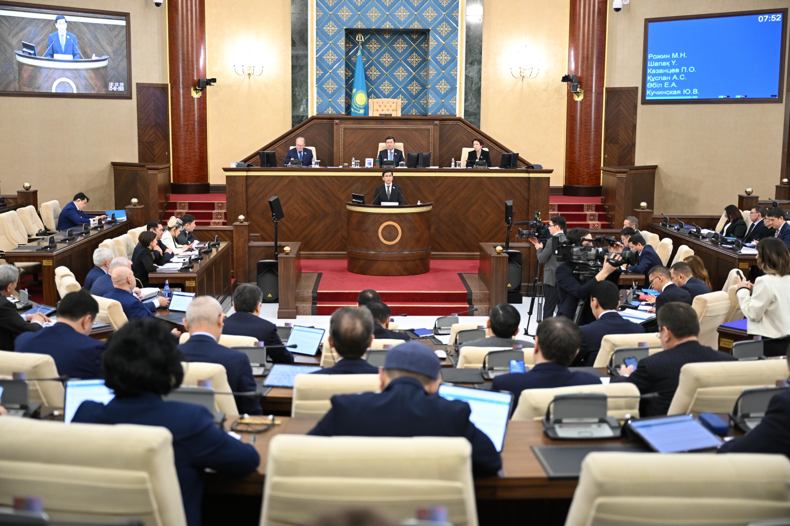 Ǵalymdar mártebesi aıqyndalady