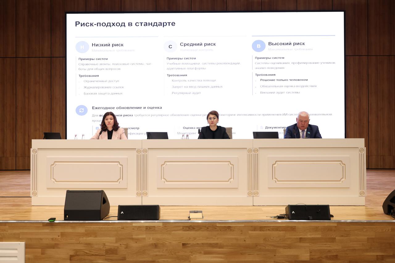 Bilim salasyn jetildirýdiń basymdyqtary belgilendi