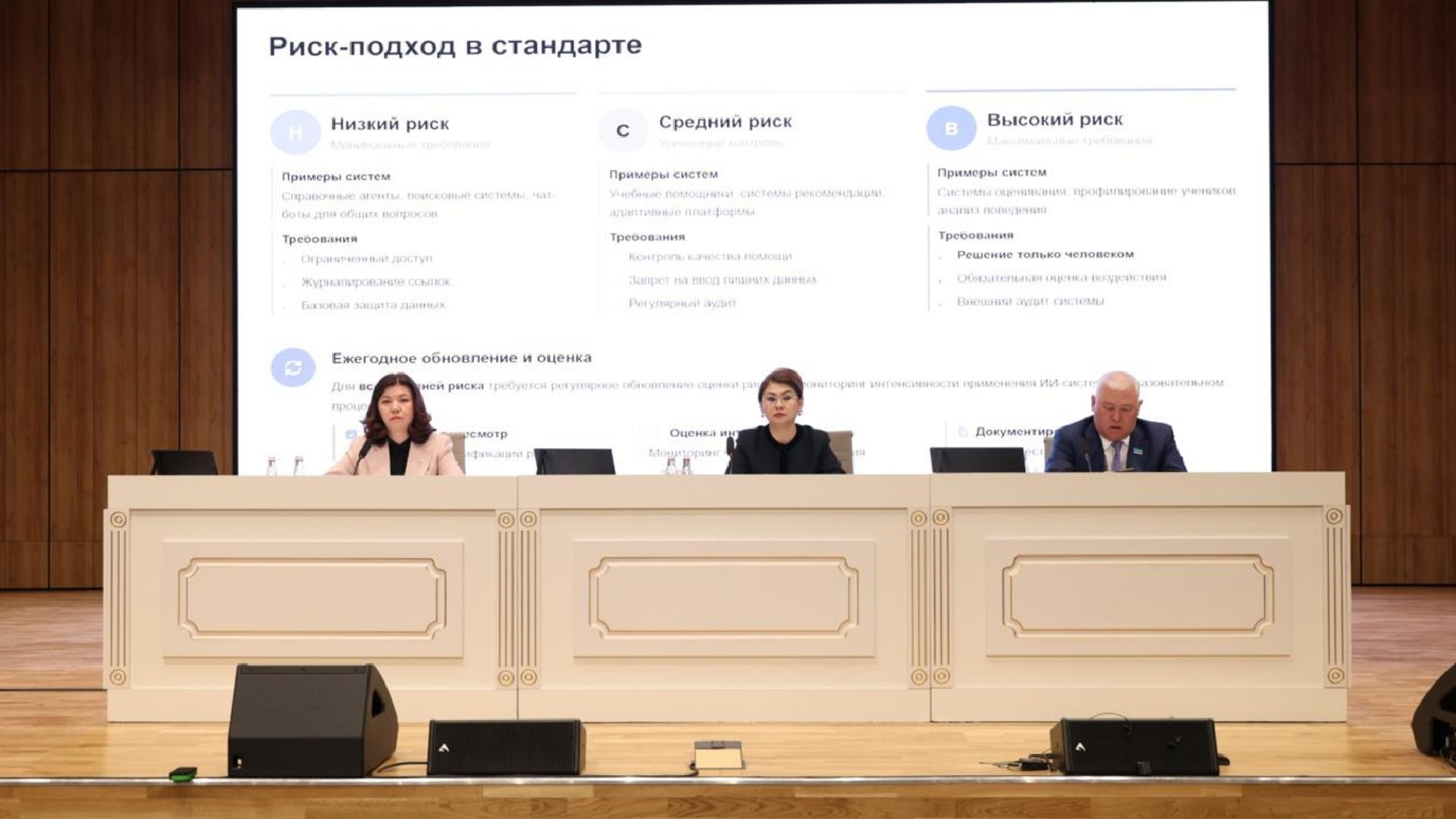 Pedagogıkalyq joǵary oqý oryndarynda Jasandy ıntellekt fakýltetteri ashylady