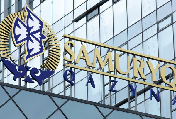 «Samuryq-Qazyna» qyzmetkerleriniń 10%-yn qysqartady