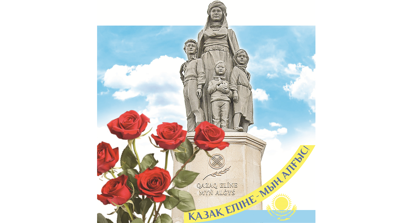 Bata-tilektiń eń qysqa nusqasy