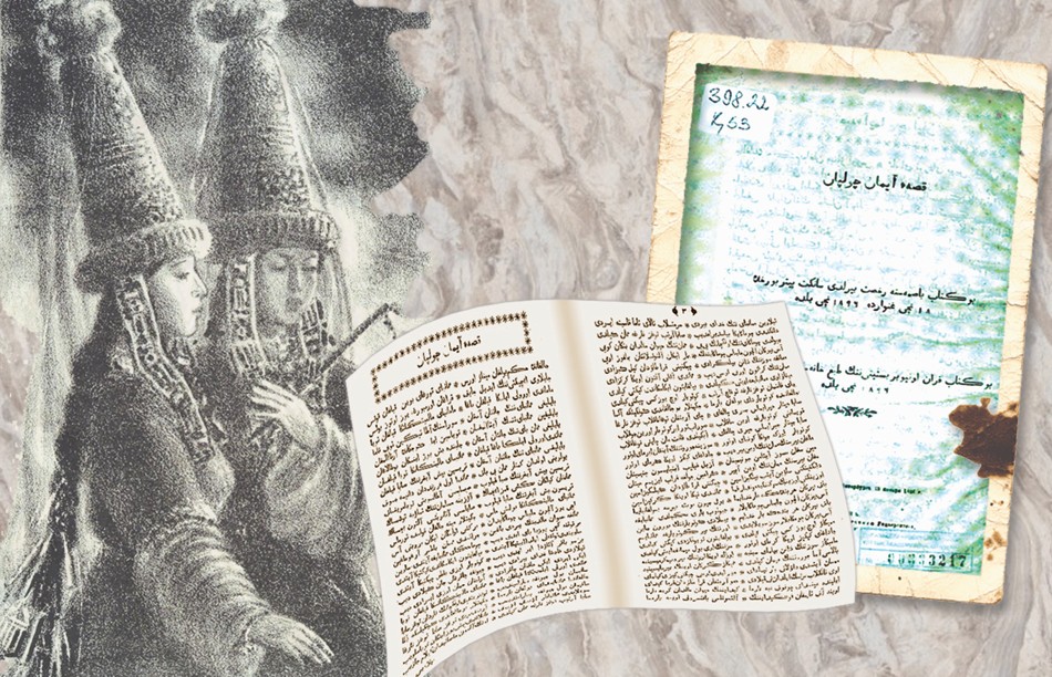 Qazanda basylǵan qazaq dastany