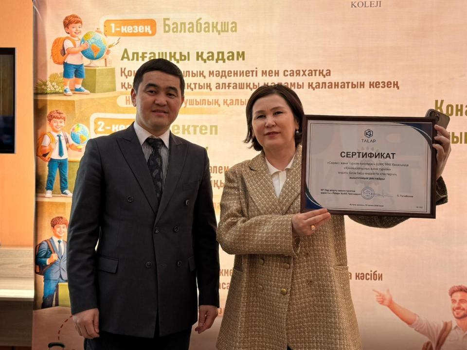 Qazaqstanda alǵash ret óńirlik bilim berý – óndiristik klasteri iske qosyldy