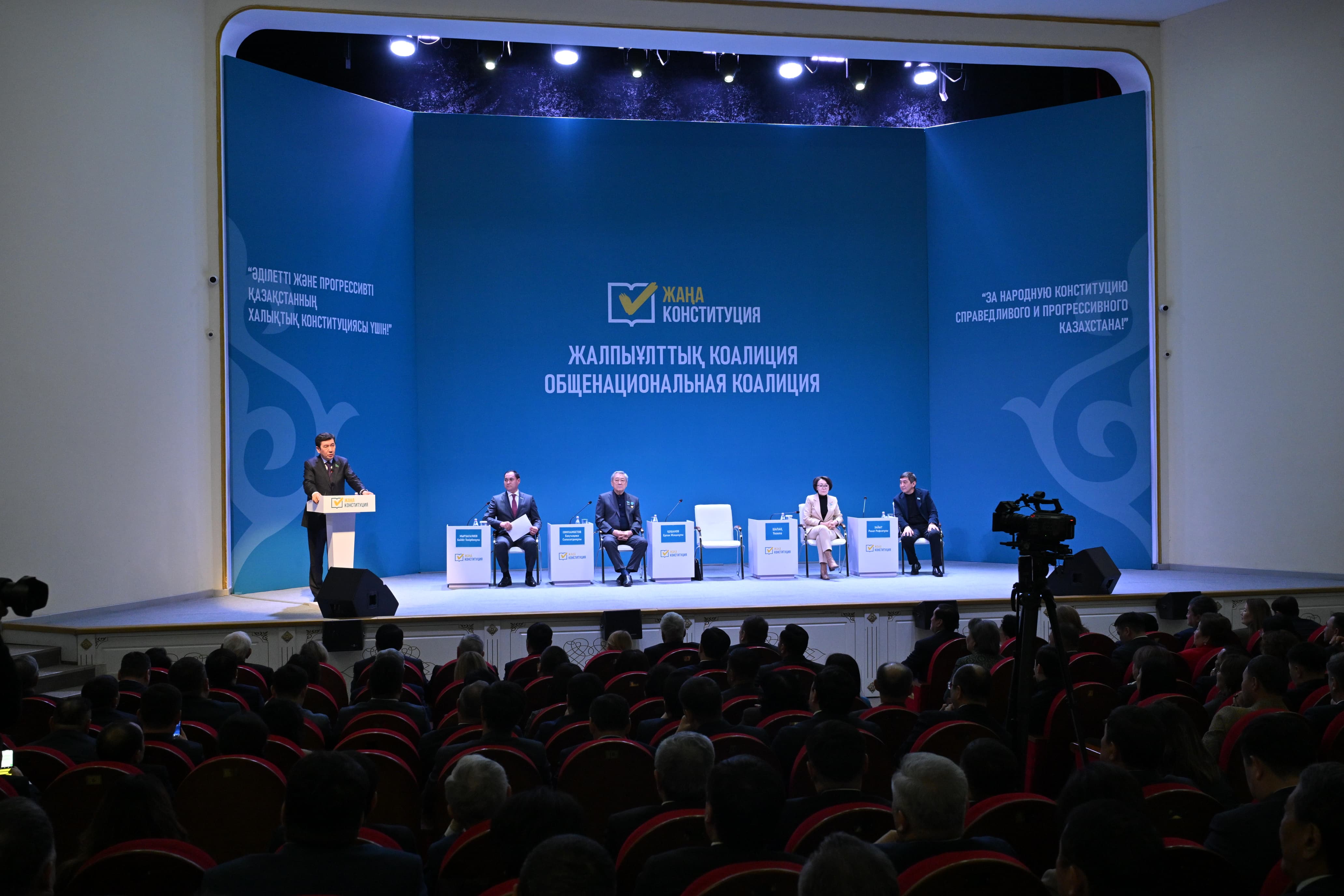 Ekologııa jáne eńbek adamy: Atyraý oblysynyń jurtshylyǵy jańa Konstıtýsııa jobasyn qoldaıdy