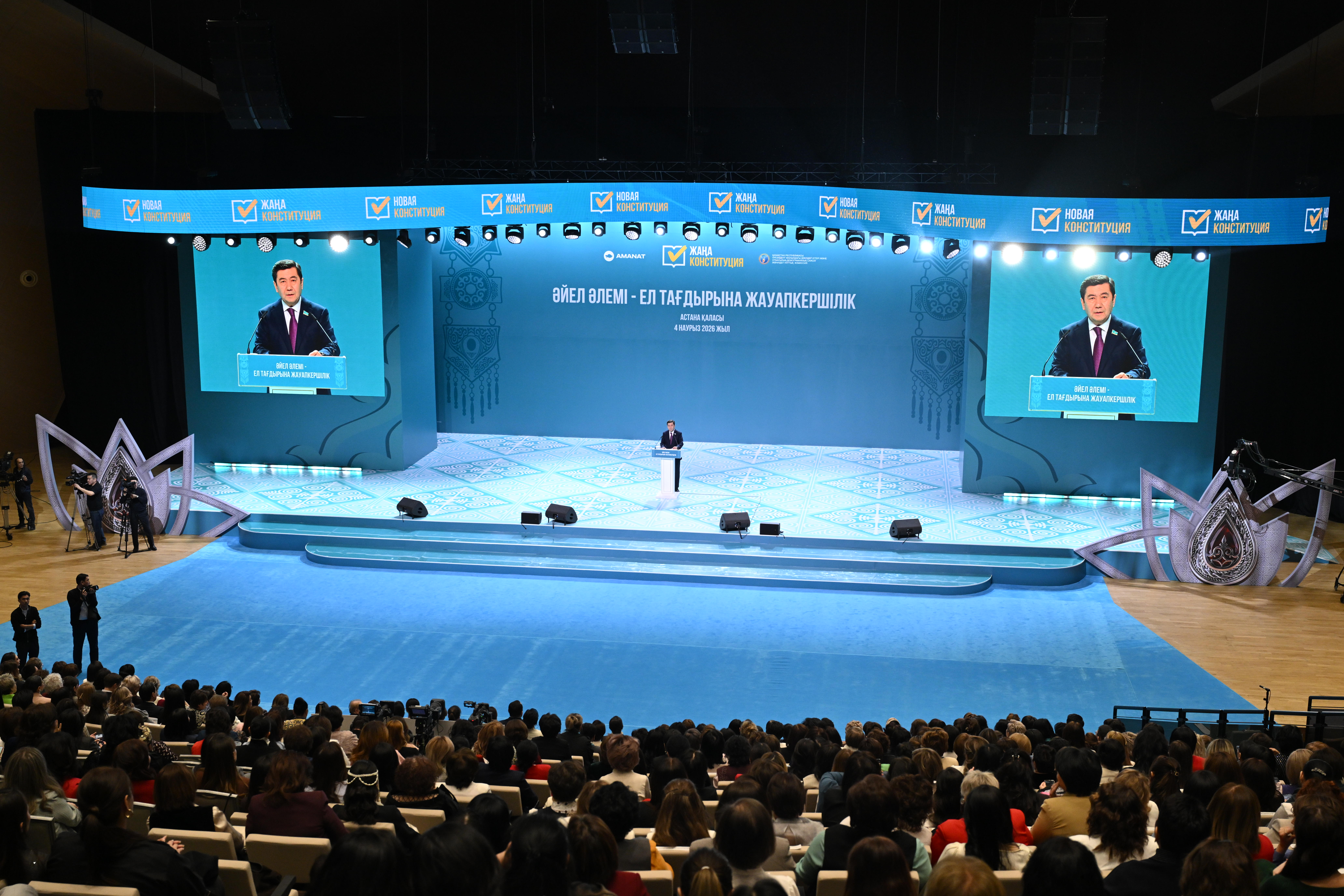 Kóshbasshy áıelder jańa Konstıtýsııa qundylyqtaryn tolyq qoldady