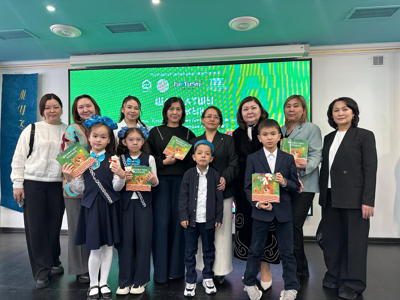 «Shahmatshy Qonjyq» – zamanaýı ertegi