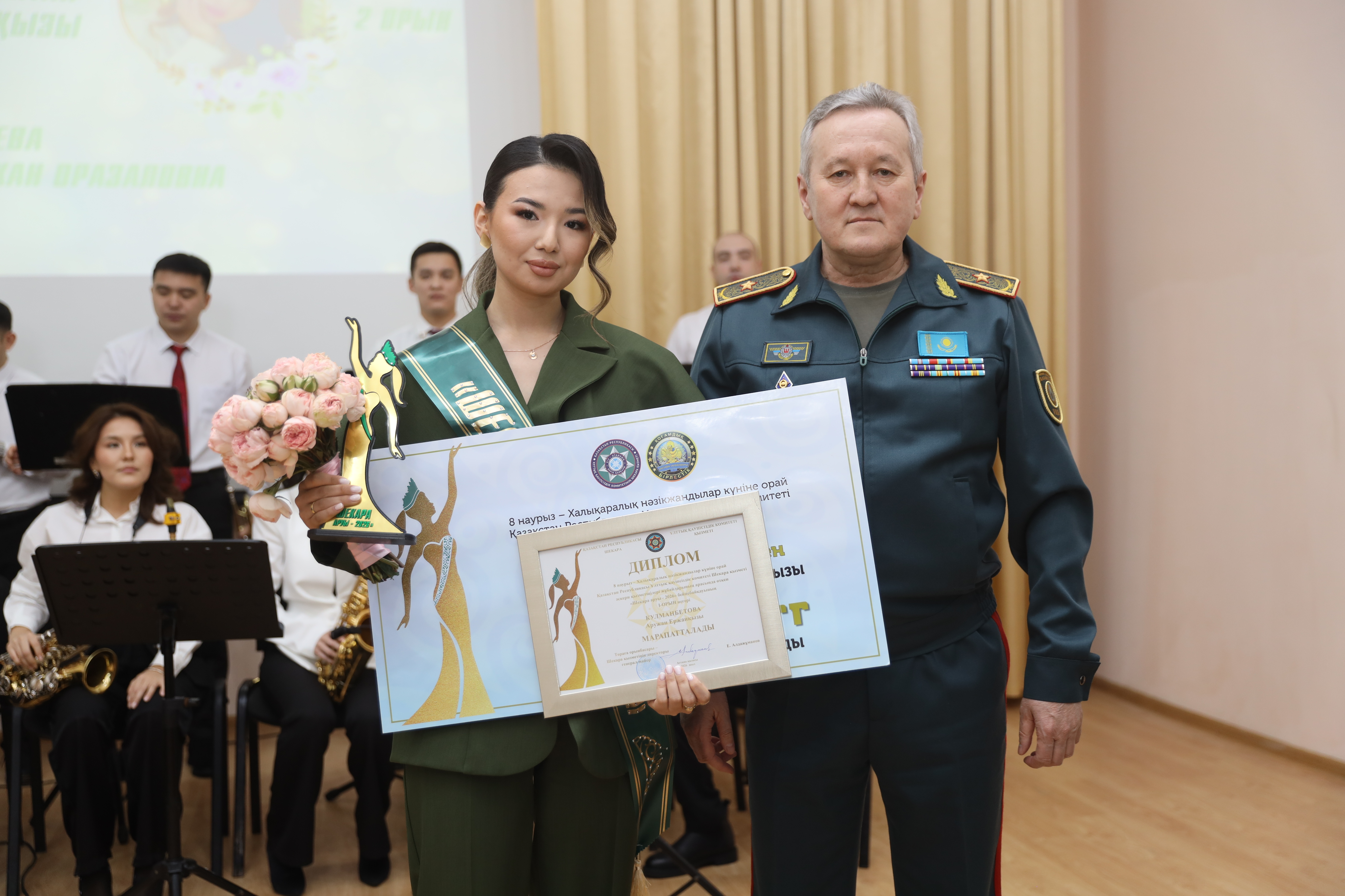 «Shekara arýy» beınebaıqaýynyń jeńimpazy anyqtaldy