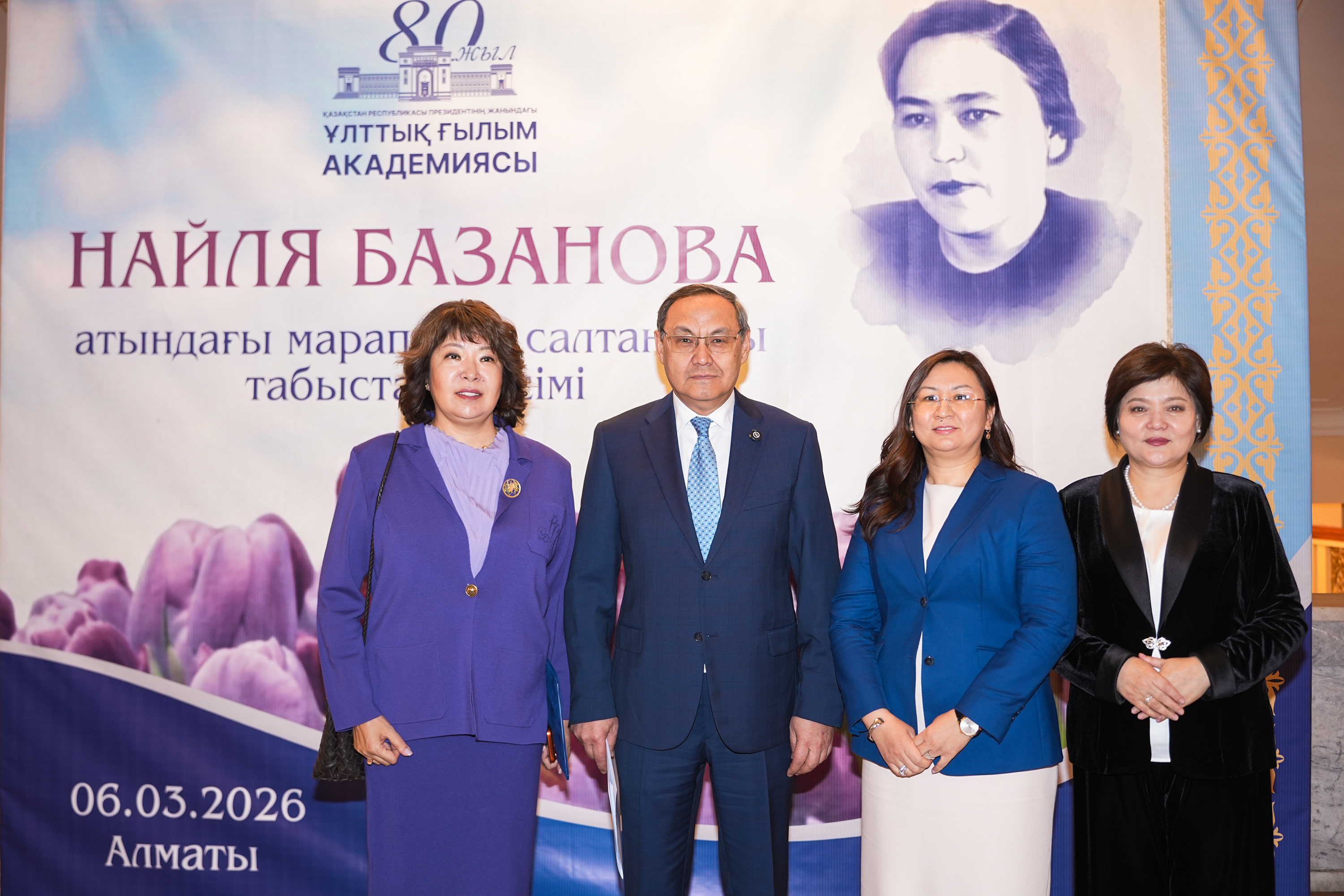 Ǵalym áıelder akademık Náılá Bazanova atyndaǵy qurmet belgisimen marapattaldy