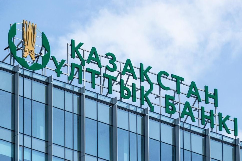 Ulttyq bank bazalyq mólsherlemeni 18% deńgeıinde saqtap qaldy